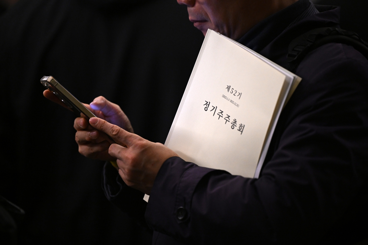 제52기 고려아연 정기 주주총회, 입장 기다리는 주주들