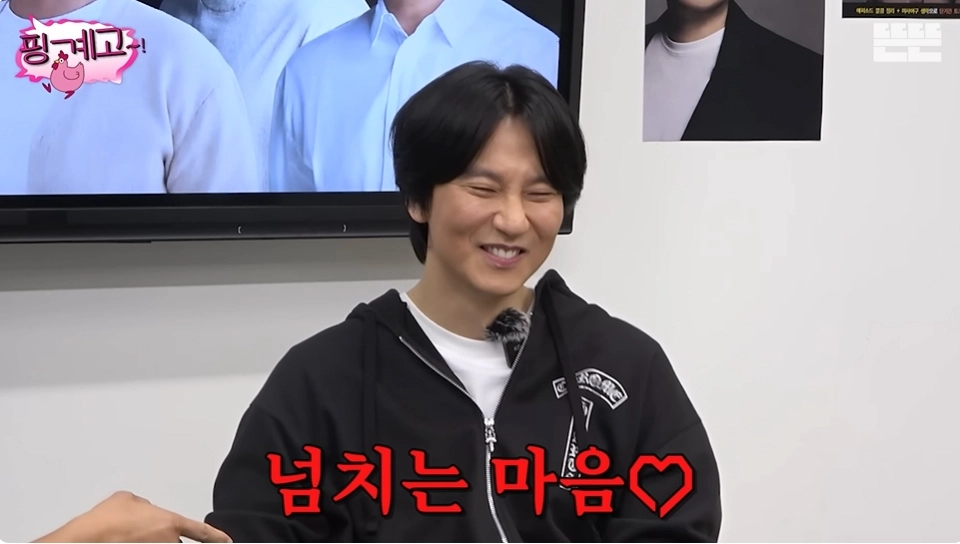 사진=유튜브 채널 ‘뜬뜬’의 웹 예능 ‘핑계고’ 캡처