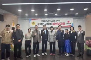 심홍순 경기도의원, ‘의원 시간 활용 분석으로 의정지원 강화’ 연구용역 착수보고회 참석