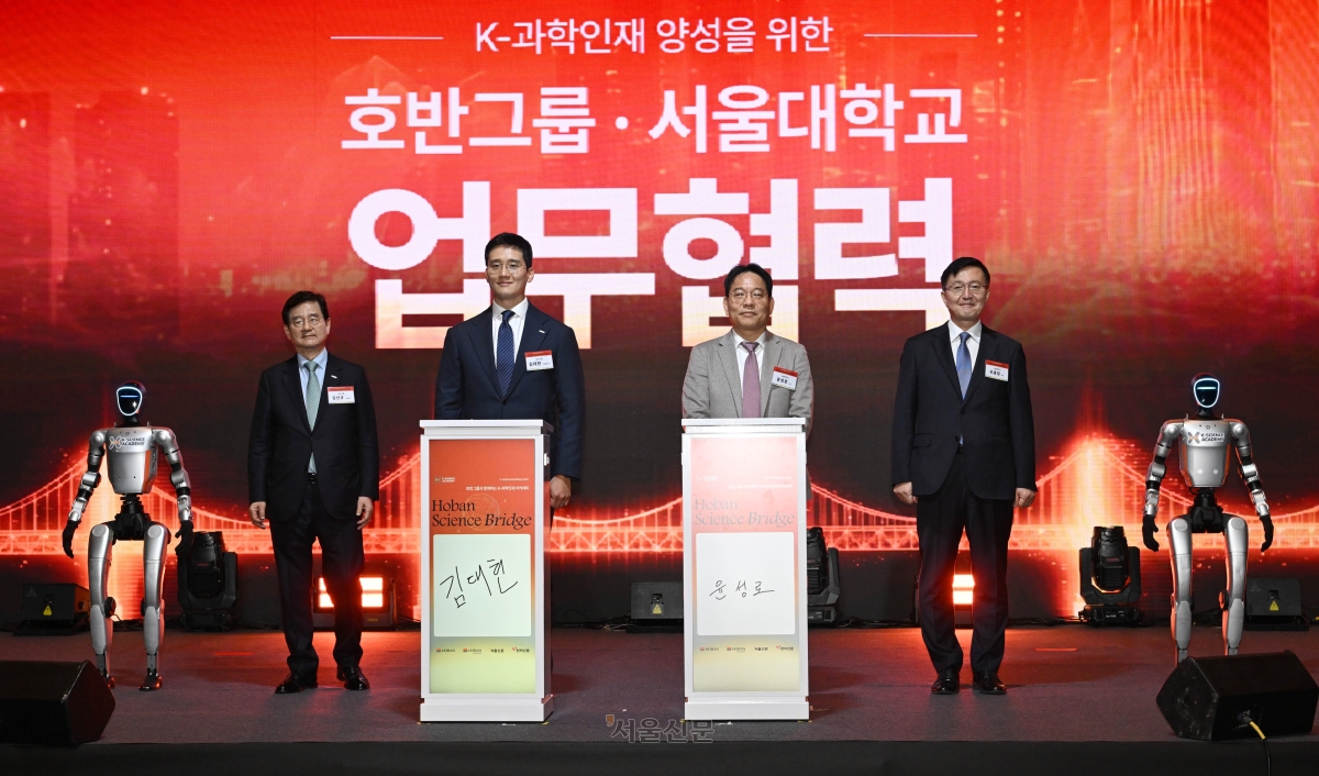 김대헌(왼쪽 두번째) 호반그룹 기획총괄사장과 K-과학인재 심사위원장인 윤성로 서울대 전기정보공학부 교수가 26일 서울 중구 신라호텔에서 열린 ‘호반그룹과 함께하는 K-과학인재 아카데미’에서 호반그룹·서울대 MOU 체결식을 갖고 있다. 왼쪽부터 김선규 호반그룹 회장, 김 사장, 윤 교수, 유홍림 서울대학교 총장. 2026.3.26 홍윤기 기자