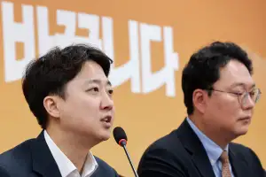 이준석 “유류세 전액 한시 면제해야”…‘25조원 추경’ 비판