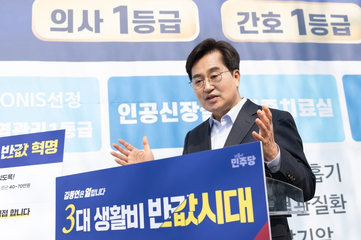 26일 김동연 더불어민주당 경기도지사 경선 후보가 수원 효요양병원에서 ‘3대 생활비(돌봄·주거·교통) 반값시대’ 공약을 발표하고 있다. (김동연 달달캠프 제공)