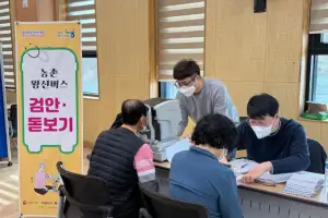 군산 ‘찾아가는 농촌 왕진버스’ 달린다