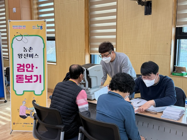 찾아가는 농촌 왕진버스. 군산시 제공