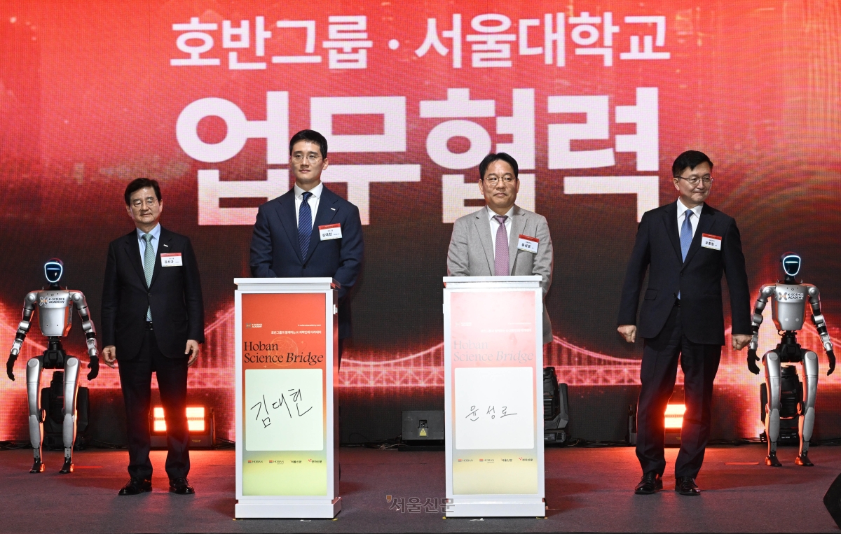 김대헌 호반그룹 기획총괄사장과 K-과학인재 심사위원장인 윤성로 서울대 전기정보공학부 교수가 26일 서울 중구 신라호텔에서 열린 ‘호반그룹과 함께하는 K-과학인재 아카데미’에서 호반그룹·서울대 MOU 체결식을 갖고 있다. 2026.3.26 홍윤기 기자