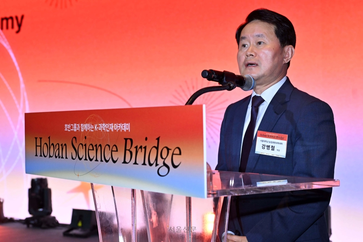 강병철 학장 아카데미소개