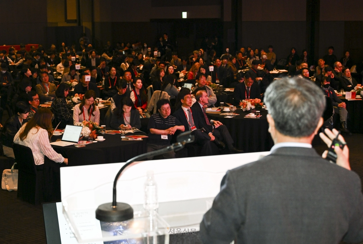 장병탁 기조강연