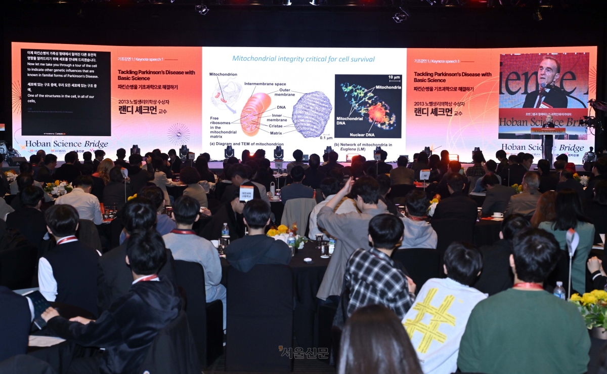 랜디 셔크먼 캘리포니아대 버클리 교수가 26일 서울 중구 신라호텔에서 열린 ‘호반그룹과 함께하는 K-과학인재 아카데미’에서 ‘파킨슨병을 기초과학으로 해결하기’를 주제로 기조강연을 하고 있다. 2026.3.26 홍윤기 기자