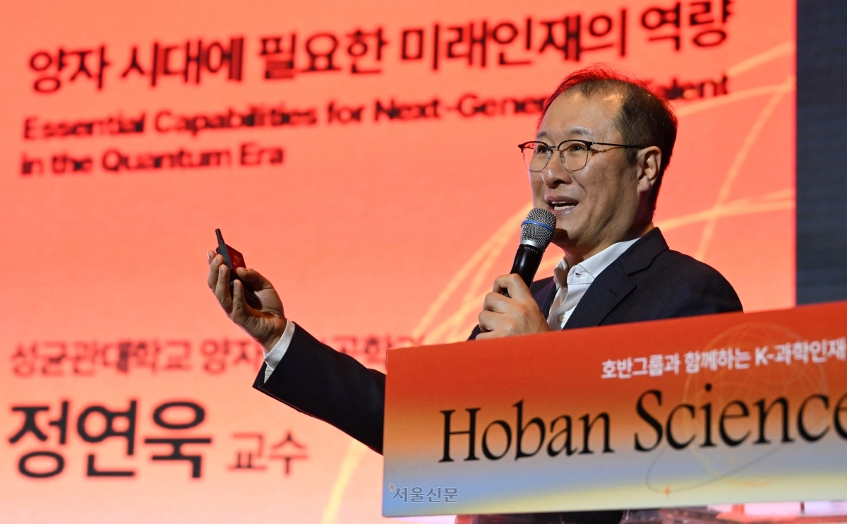 정연옥 성균관대학교 교수가 26일 서울 중구 신라호텔에서 열린 ‘호반그룹과 함께하는 K-과학인재 아카데미’에서 기조강연을 하고 있다. 2026.3.26 홍윤기 기자