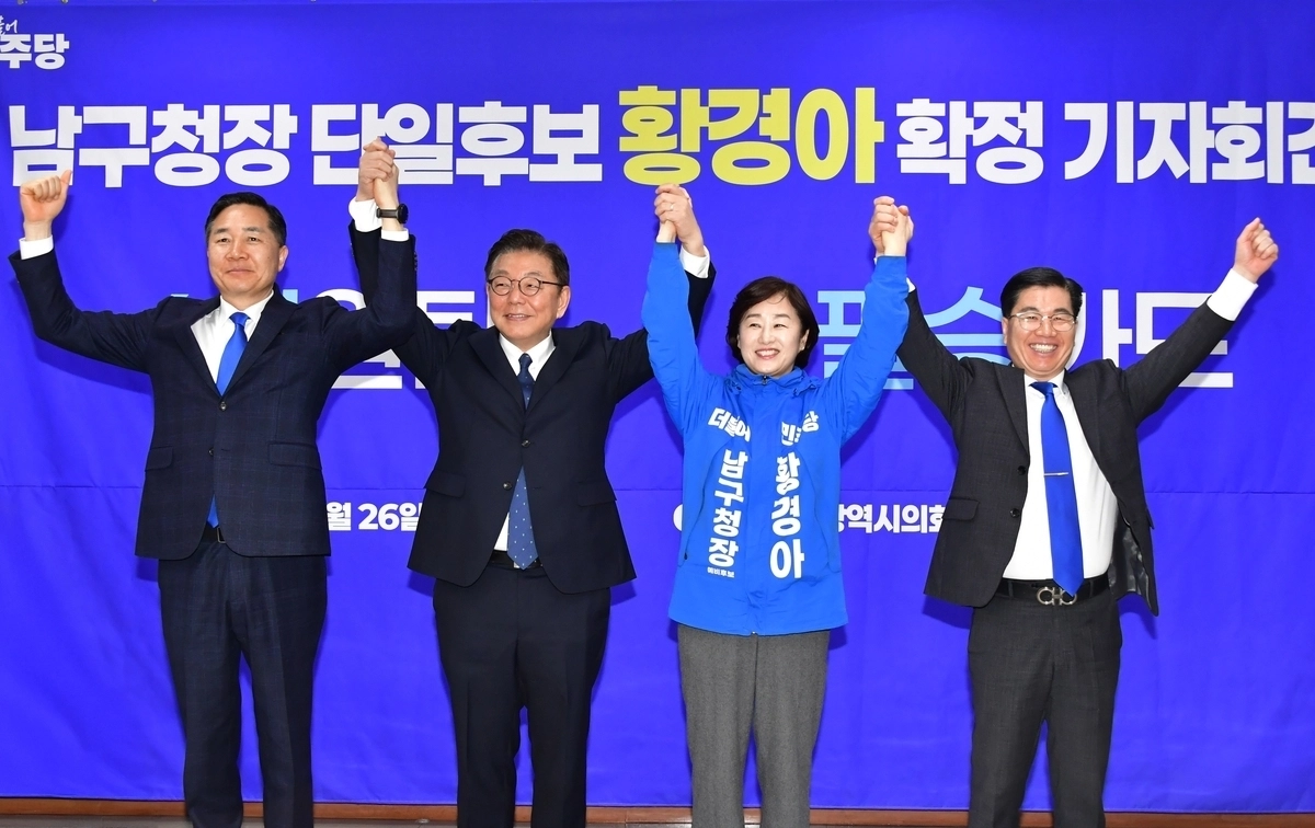 황경아 민주당 광주 남구청장 경선 예비후보가 26일 광주시의회에서 기자회견을 열고 김용집·성현출·하상용 예비후보와 함께 ‘원팀 연대’를 선언하고 있다.