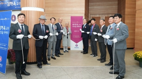 ‘영산홀’ 제막식. 전북대 제공