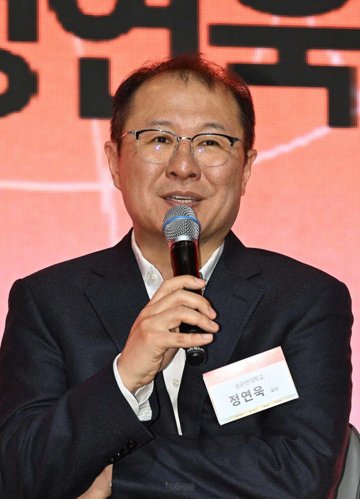 정연욱 성균관대 교수가 26일 서울 중구 신라호텔에서 열린 ‘호반그룹과 함께하는 K-과학인재 아카데미’에서 ‘차세대 과학 인재는 어떻게 길러지는가’를 주제로 열린 패널 토의에서 발언하고 있다. 2026.3.26 홍윤기 기자