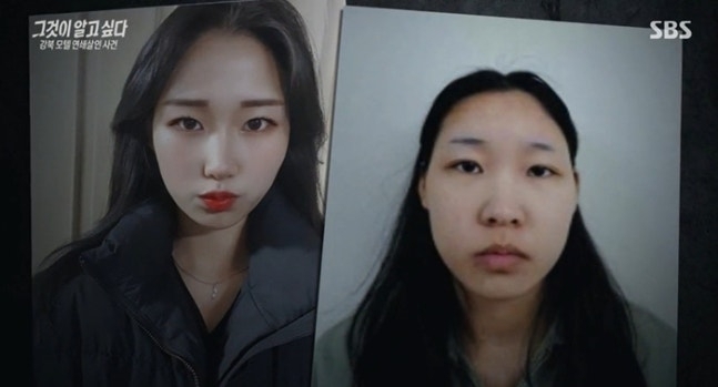 ‘강북구 모텔 연쇄 살인’ 사건을 다룬 SBS ‘그것이 알고 싶다’. 자료 : SBS