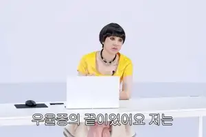 ‘욕설 논란’ 서인영, 공황장애·우울증 고백…“미쳐버릴 것 같았다”