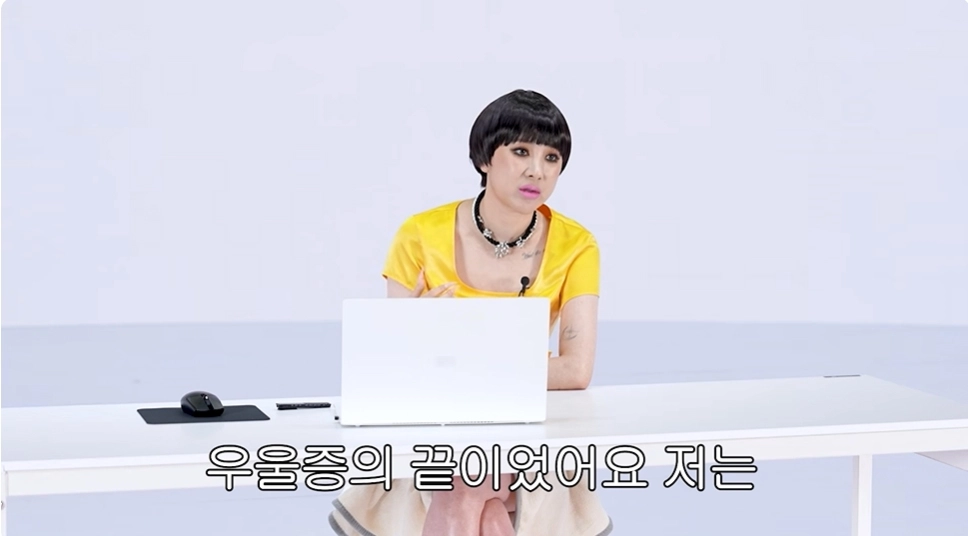 사진=유튜브 ‘개과천선 서인영’ 캡처