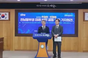 주철현·민형배, 전남 동부권 산업 대전환과 의료 혁신 제시