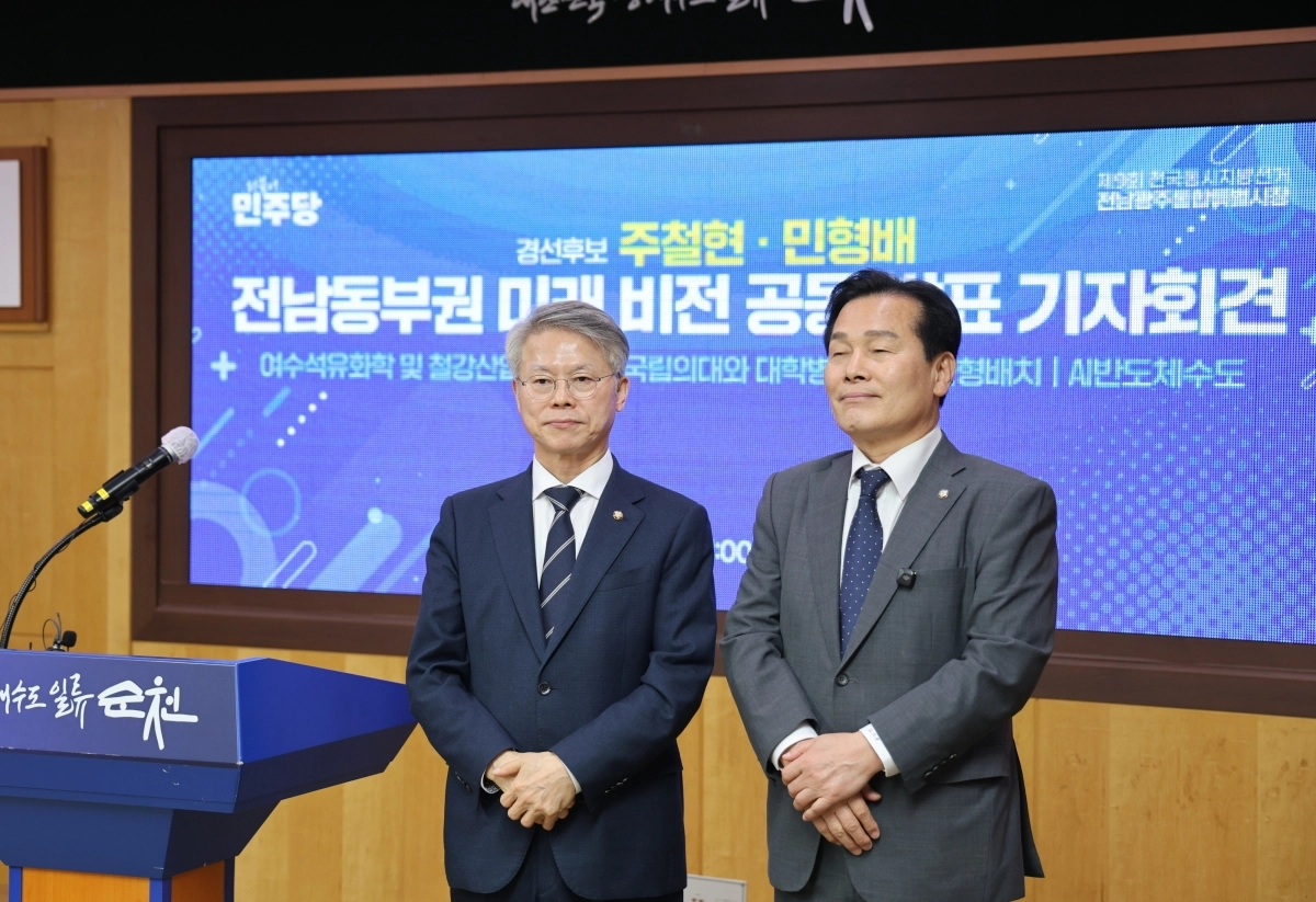 민주당 전남광주특별시장 경선 후보인 민형배(왼쪽)·주철현 국회의원이 26일 순천시청에서 공동 기자회견을 열고 ‘정책 연대’를 선언하고 있다. 민형배 경선후보 사무소 제공