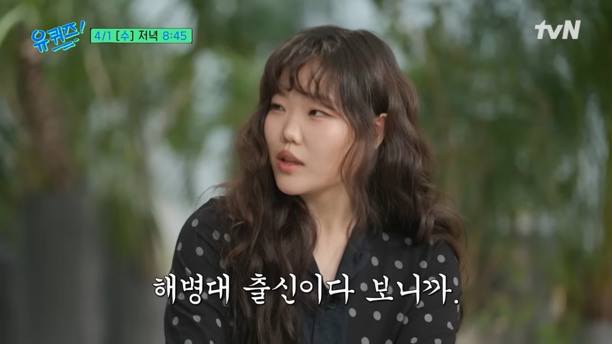 image - 몰라보게 달라진 ‘악뮤’ 이수현…‘해병대’ 이찬혁 특훈에 턱선 ‘날렵’