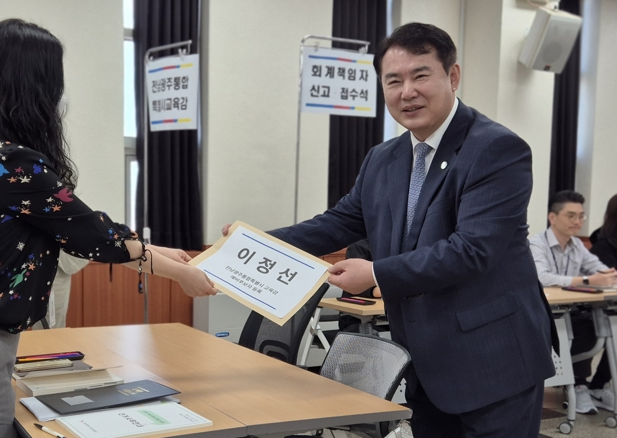 26일 오전 광주시선거관리위원회를 찾은 이정선 광주시교육감이 제9회 전국동시지방선거 ‘전남·광주 통합특별시교육감’ 예비후보 등록을 마쳤다.