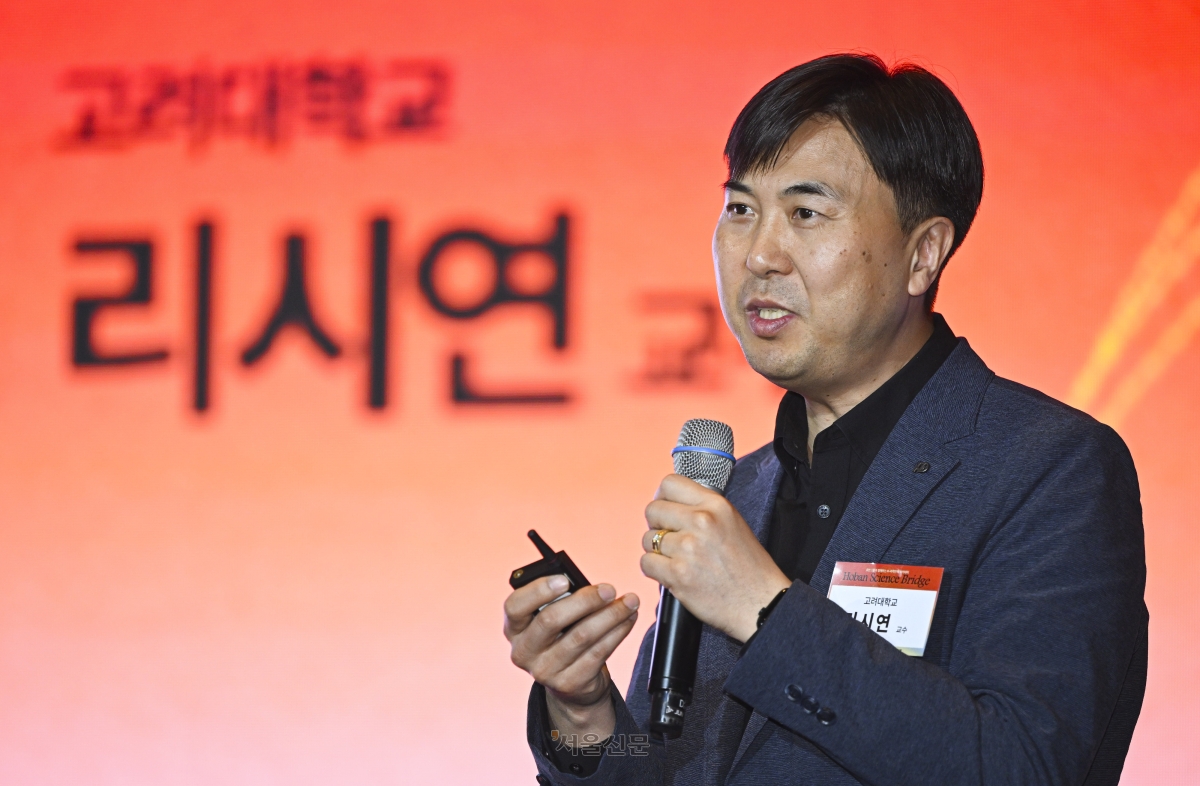 리시연 고려대 교수가 26일 서울 중구 신라호텔에서 열린 ‘호반그룹과 함께하는 K-과학인재 아카데미’ 세션 1 컨퍼런스에서 ‘미래인재를 위한 지원과 글로벌 동향’을 주제로 발표하고 있다. 2026.3.26 이지훈 기자