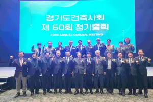 김태희 경기도의원, 경기도건축사회 정기총회 참석…건축문화 확산·현장 소통 필요성 강조