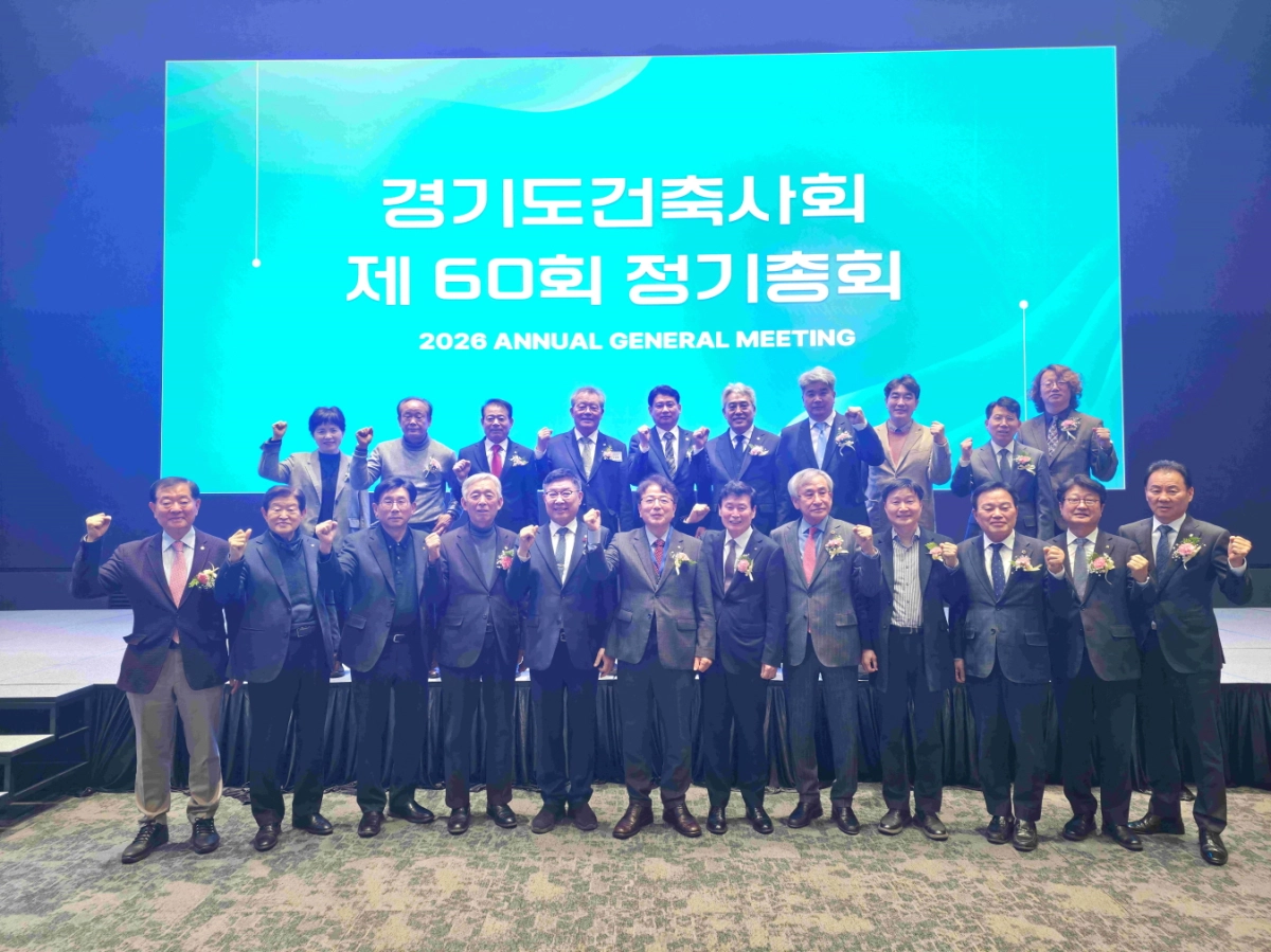 김태희 의원이 25일 서울대학교 시흥캠퍼스에서 열린 경기도건축사회 제60회 정기총회에 참석해 관계자들과 기념촬영을 하고 있다.(사진=경기도의회)