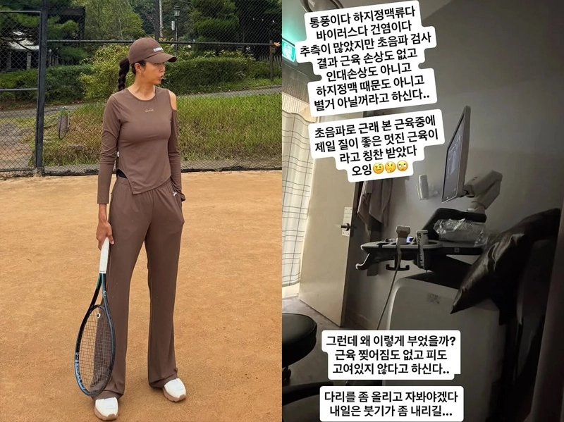 사진=전미라 인스타그램 캡처