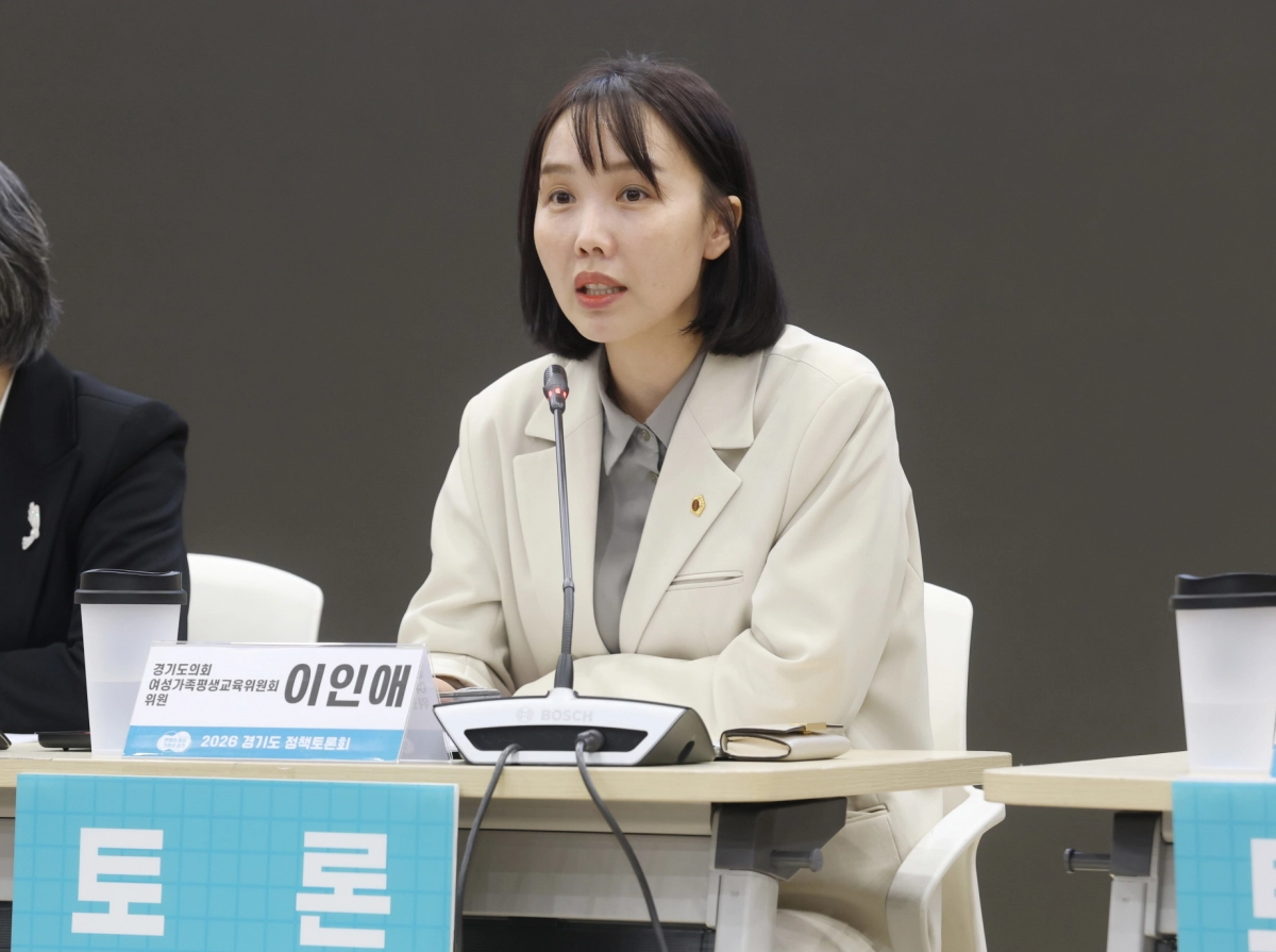 이인애 의원이 26일 ‘경기도 지역아동센터 스마트학습 지원을 위한 정책토론회’에 토론자로 참석해 지역아동센터 스마트학습 정책 전환을 강조하고 있다.(사진=경기도의회)