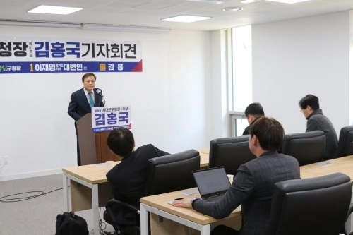 김홍국 전 경기도 대변인이 26일 서대문구의회 의정연구실에서 출마 기자회견을 하고 있다.   김홍국 예비후보 제공