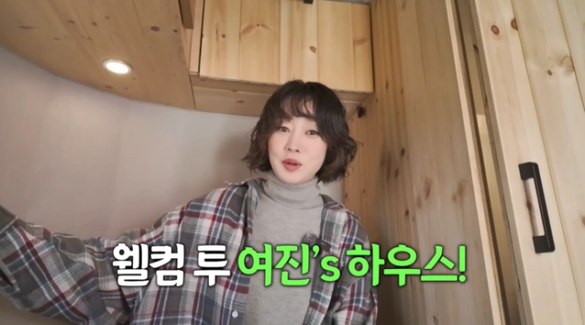 배우 최여진이 카라반에서 보내는 신혼 생활을 공개했다. 유튜브 채널 ‘여진이네’ 캡처