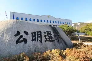 인천 기초단체장 후보…민주 ‘전면 경선’ 국힘 ‘4명 단수’