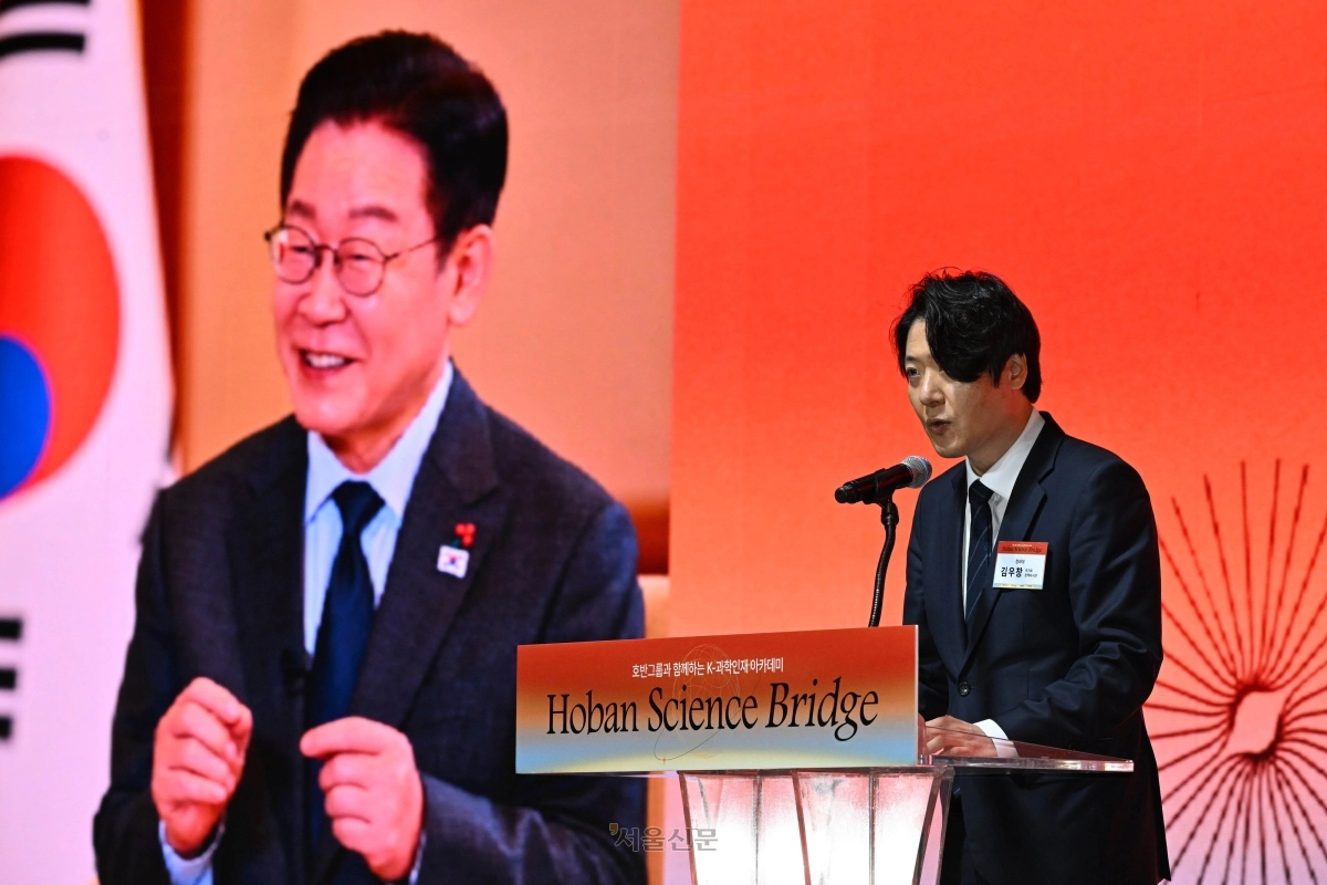 김우창 청와대 국가AI정책비서관이 26일 서울 중구 신라호텔에서 열린 ‘호반그룹과 함께하는 K-과학인재 아카데미’에서 이재명 대통령의 축사를 대독하고 있다. 2026.3.26  홍윤기 기자