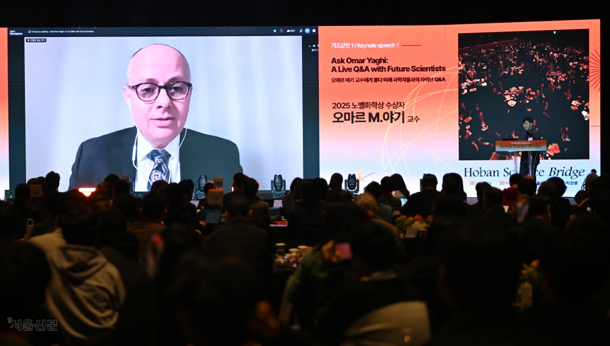 오마르 M 야기 캘리포니아대(UC) 버클리 화학과 교수