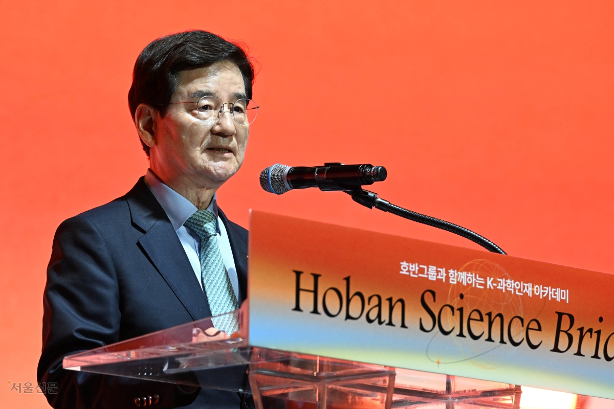 김선규 호반그룹 회장이 26일 서울 중구 신라호텔에서 열린 ‘K-과학인재 아카데미 비전선포식’에서 개회사를 하고 있다. 이지훈 기자