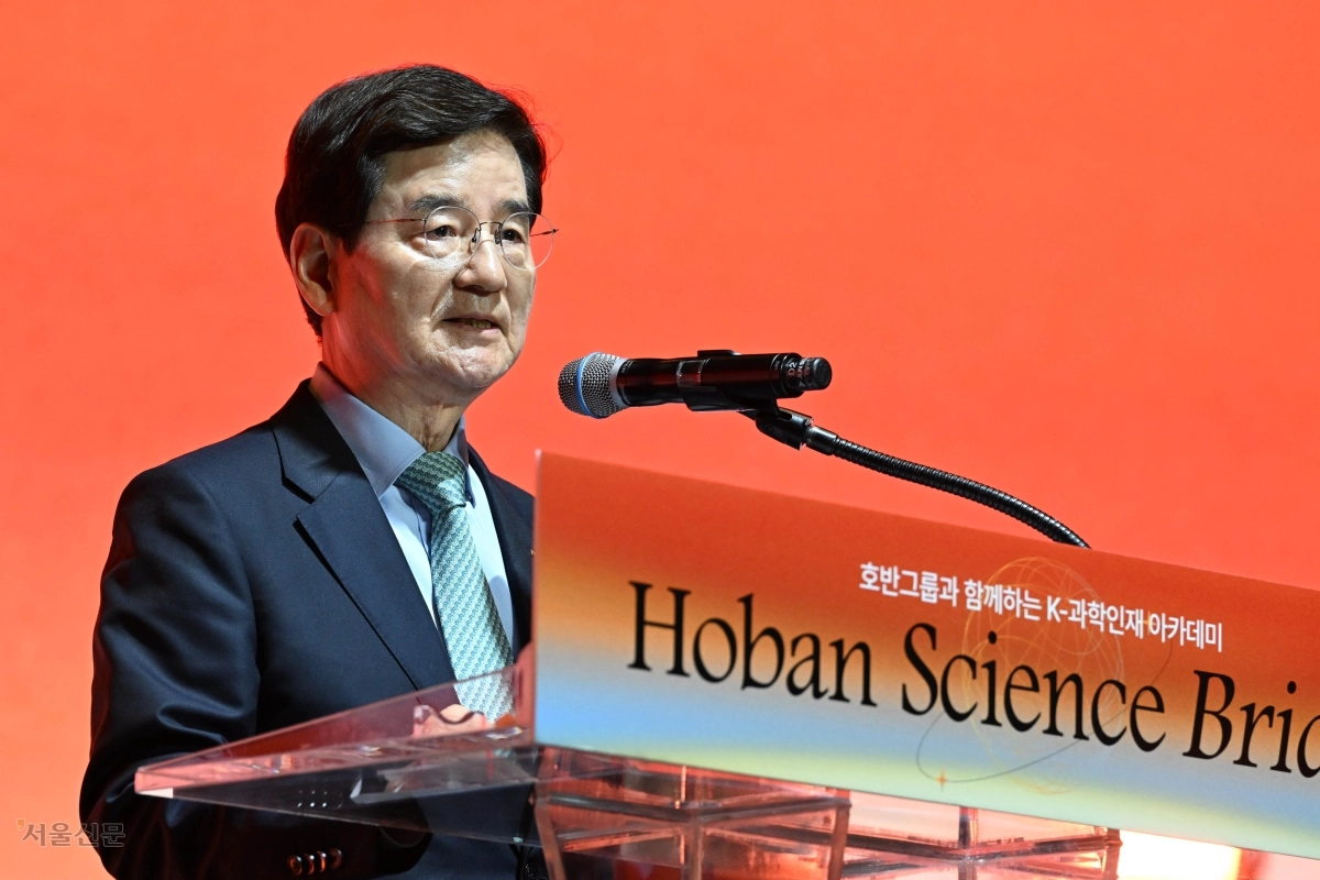 김선규 호반그룹 회장이 26일 서울 중구 신라호텔에서 열린 ‘K-과학인재 아카데미 비전선포식’에서 개회사를 하고 있다. 이지훈 기자