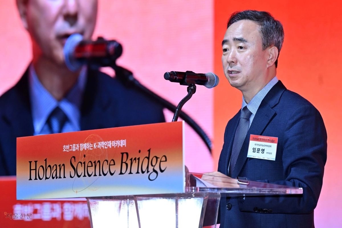 임문영 국가인공지능전략위원회 부위원장이 축사를 하는 모습. 이지훈 기자