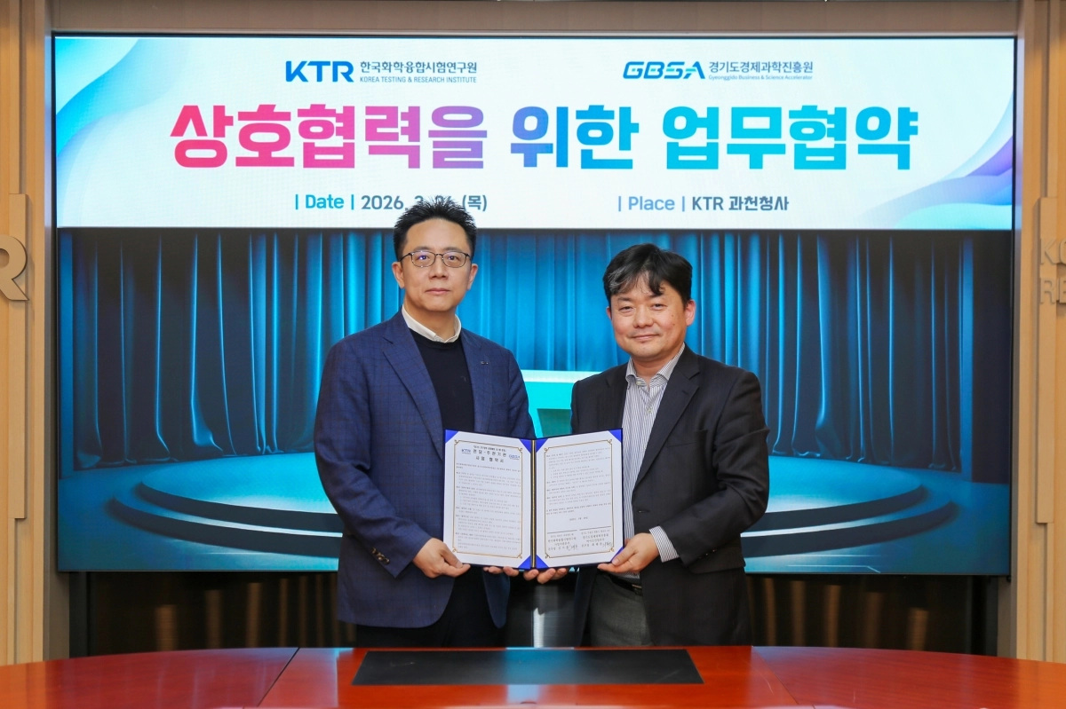 26일 경기도경제과학진흥원(바이오본부장 최해종, 오른쪽)과 한국화학융합시험연구원(사업지원본부장 김지훈)이 KTR 본원에서 ‘연구장비 공동활용 시스템 운영 사업’ 신규 주관기관 협약을 체결했다. (경과원 제공)