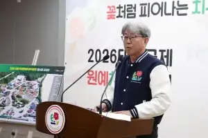 태안국제원예치유박람회 D-30…전시부터 체험·공연 등 다양