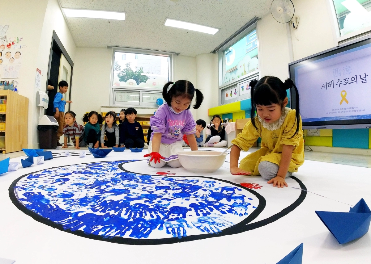 오늘 서해 수호의 날… 태극 문양 만드는 고사리손