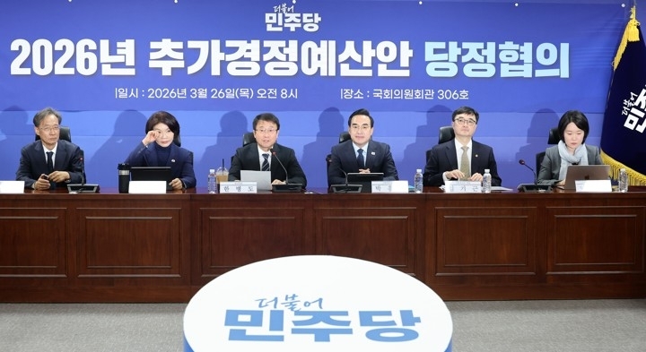 더불어민주당 한병도 원내대표가 26일 국회에서 열린 ‘2026년 추가경정예산안 당정 협의’에서 발언하고 있다. 2026.3.26  연합뉴스