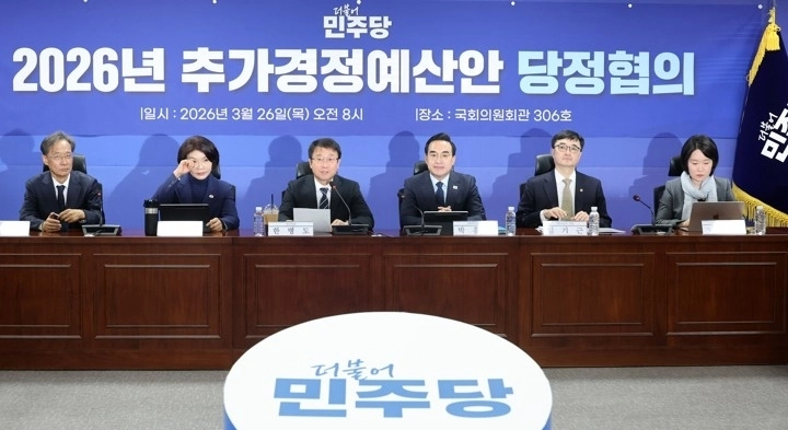 더불어민주당 한병도 원내대표가 26일 국회에서 열린 ‘2026년 추가경정예산안 당정 협의’에서 발언하고 있다. 2026.3.26  연합뉴스