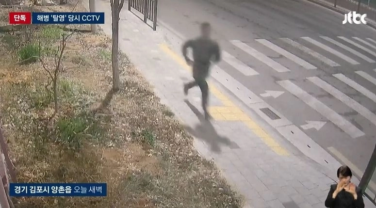 JTBC 방송화면 캡처