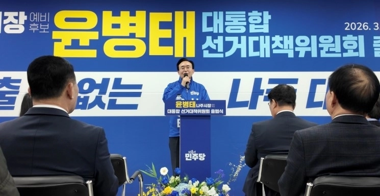 더불어민주당 윤병태 나주시장 예비후보가 공공기관 2차 이전의 빛가람혁신도시 집중 유치 구상을 밝히고 있다. 윤 후보 측 제공.