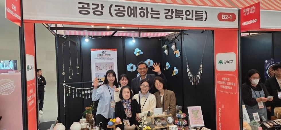 공강(공예인하는 강북인들) 회원들이 참여한 공예 소상공인 판매 부스를 방문한 이상훈 의원