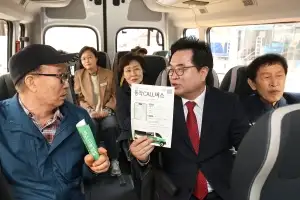 “버스도 불러서 타세요” 동작구, 서울 최초 ‘동작콜버스’ 도입