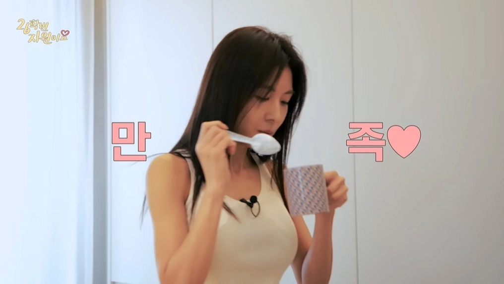 사진=유튜브 ‘26학번 지원이요’ 캡처