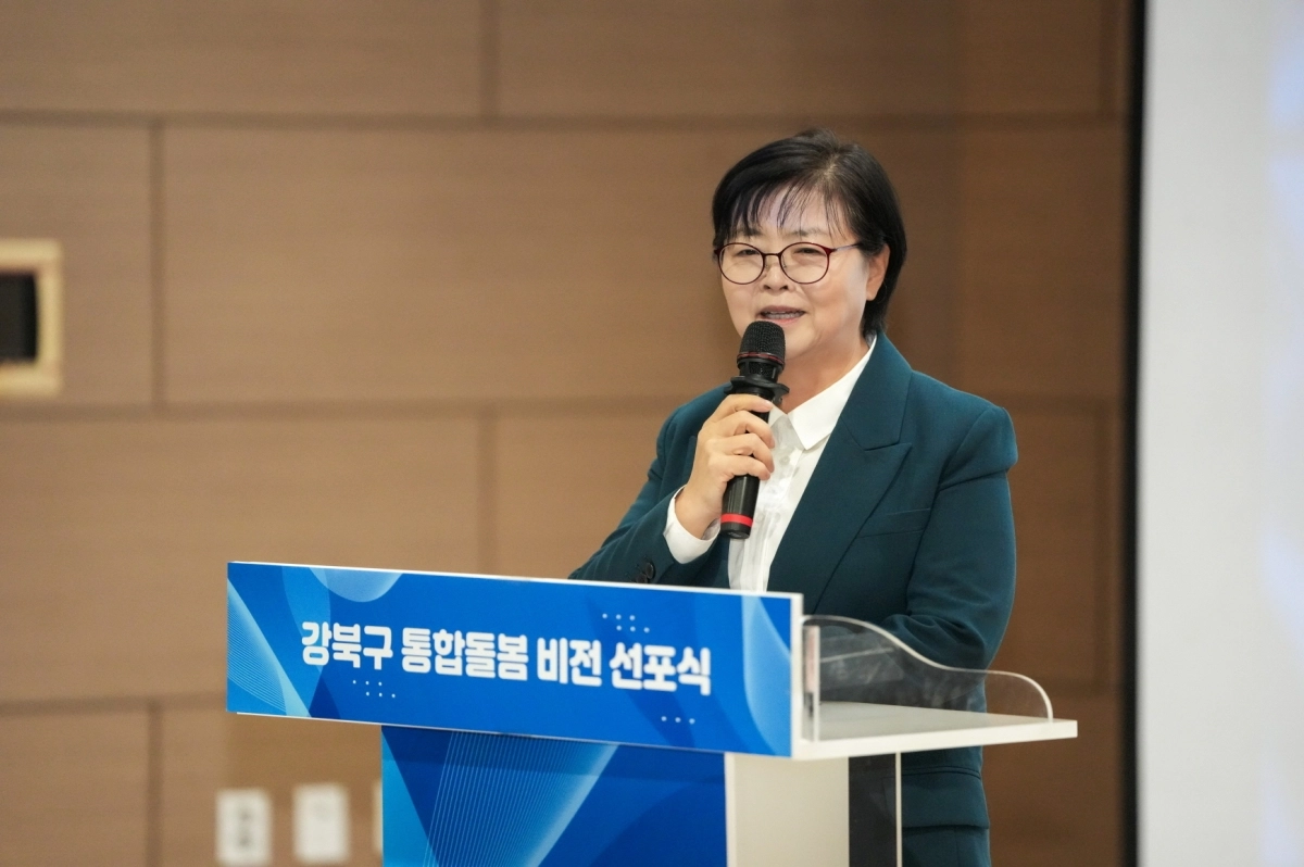 이순희 강북구청장이 지난 26일 서울 강북구 육아종합지원센터에서 열린 통합돌봄 비전 선포식에서 인사말을 하고 있다. 강북구 제공