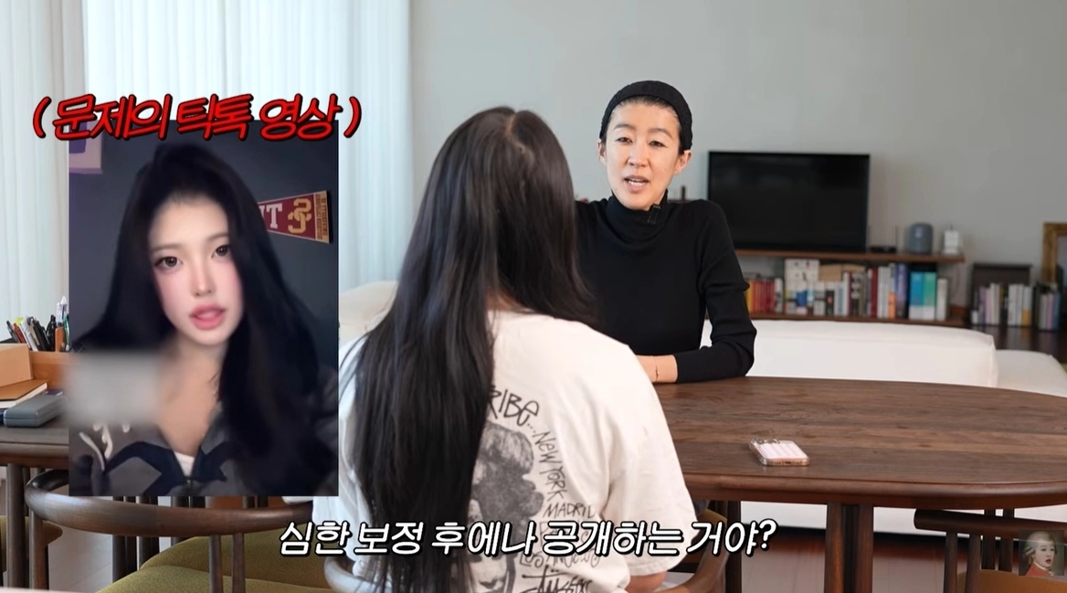 유튜브 채널 ‘공부왕찐천재 홍진경’