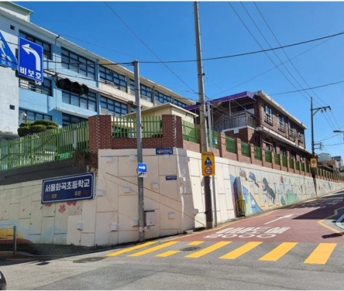 서울 강서구 화곡동 화곡초 전경.  강서구 제공