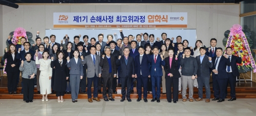 동국대 손해사정 최고위과정 교육생들이 입학식 후 기념촬영을 하고 있다.